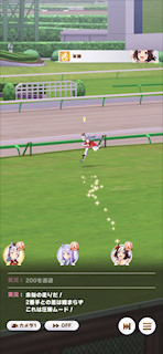 [第5レースのゴール前]