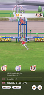 [第5レースのゴール]
