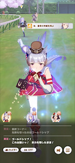 [第5レースの最終直線]