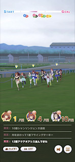 [第1レースの第3コーナー]