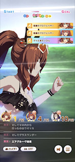 [第1レースの第3コーナー4]