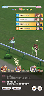 [第1レースの第3コーナー5]