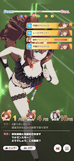 [第1レースの第3コーナー6]