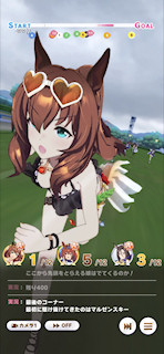 [第1レースの最終直線3]