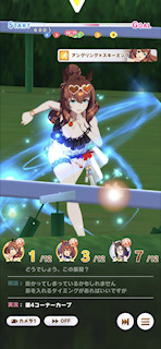 [第1レースの第4コーナー]