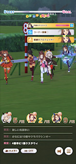 [第2レースの第3コーナー2]