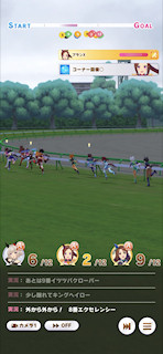 [第2レースの第3コーナー4]