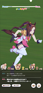 [第2レースのバックストレート3]