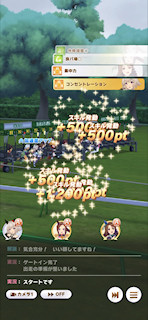 [第2レースのスタート]