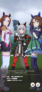 [第2レース，円陣の様子]