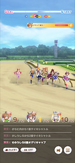 [第3レースの第3コーナー]