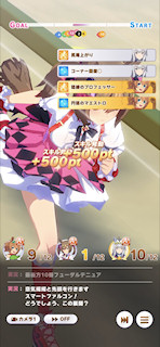 [第3レースの第3コーナー3]