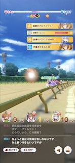 [第3レースの第3コーナー4]