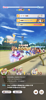 [第3レースの第3コーナー5]