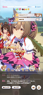 [第3レース，スタートからの直線6]