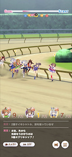 [第3レースの最終直線]