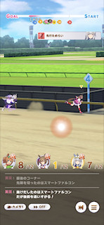 [第3レースの最終直線4]