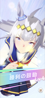 [第3レースの最終直線8]