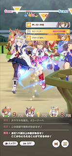 [第3レースの第4コーナー2]