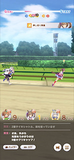 [第3レースの第4コーナー3]