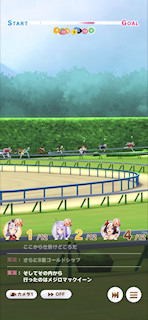[第4レースの第3コーナー]