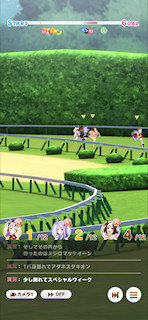 [第4レースの第3コーナー2]