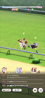 [第4レースの第3コーナー3]