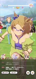 [第4レースの第3コーナー]