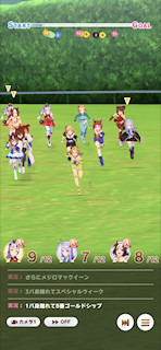 [第4レースの第3コーナー3]