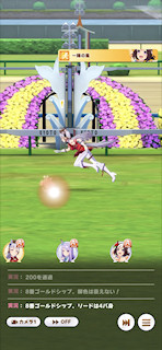[第4レースのゴール]