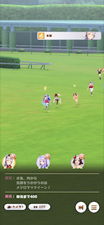[第4レースの最終直線3]