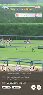 [第4レースの第4コーナー2]
