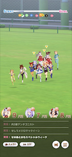 [第4レースの第4コーナー3]