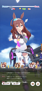 [第5レースの第1コーナー]