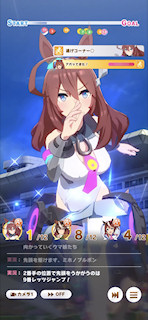 [第5レースの第1コーナー2]
