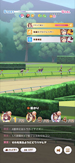 [第5レースの第1コーナー3]