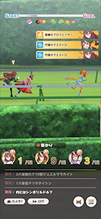 [第5レースの第2コーナー]