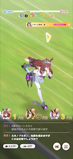 [第5レースの第2コーナー2]