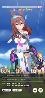 [第5レースの第2コーナー4]