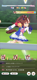 [第5レースの第2コーナー6]