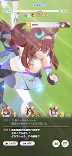[第5レースの第3コーナー]