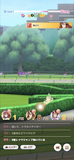 [第5レースの第3コーナー3]
