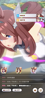 [第5レースのゴール前]