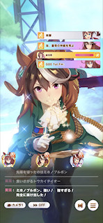 [第5レースの最終直線5]