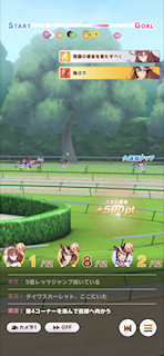 [第5レースの第4コーナー]