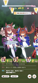[第5レースの第4コーナー2]