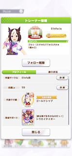 [プロフィール]