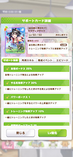 [キタサンブラック (スピード)]