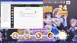 [位置情報サービスの設定]