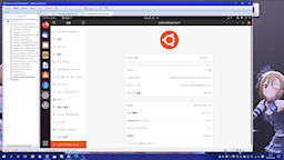 [Ubuntu 20.04LTSのシステム情報]